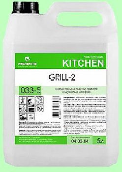 Для кухни GRILL-2  5л  чистка плит, грилей и духовых шкафов  t до 40°С  pH12  033-5