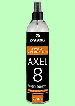 Пятновыводитель AXEL-8. Protein Remover  200мл против пятен белковых, молока, мороженого, яиц, крови  pH7  039-03