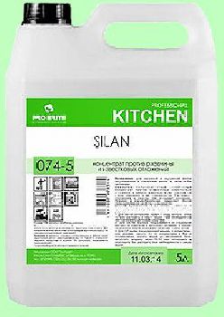 Для посудомоечных машин SILAN  5л концентрат (1:10) низкопенный против накипи, извести, ржавчины  pH2  074-5