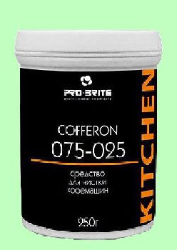 Для посуды чистки кофемашин COFFERON  250мг  от остатков кофейных масел, кофе и чая  pH10.5  075-025