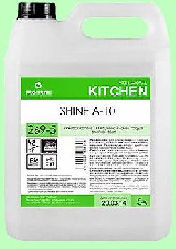 Для посудомоечных машин ополаскиватель SHINE А-10  5л  концентрат (1:3000)  низкопенный для мягкой воды  pH7  269-5