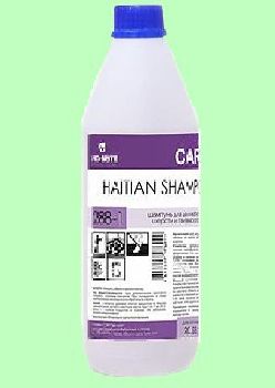 Для ковров шампунь HAITIAN SHAMPOO  1л  концентрат (1:4) деликатный для шерсти и натурального хлопка  pH7  288-1