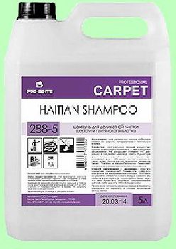 Для ковров шампунь HAITIAN SHAMPOO  5л  концентрат (1:4) деликатный для шерсти и натурального хлопка  pH7  288-5