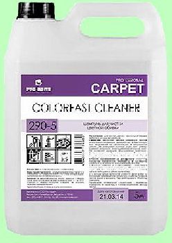 Для обивки цветной шампунь COLOURFAST CLEANER  5л  концентрат (1:5) восстанавливающий цвет  pH3,5  290-5