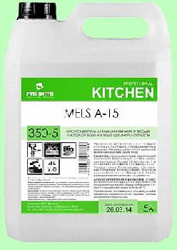 Для посудомоечных машин ополаскиватель MELS A-15  5л  концентрат (1:3000)  низкопенный для жесткой воды  pH2  350-5
