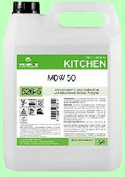 Для посудомоечных машин MDW 50  5л концентрат (1:2000) низкопенный отбеливающий и дезинфицирующий для средней жесткости воды pH12 526-5