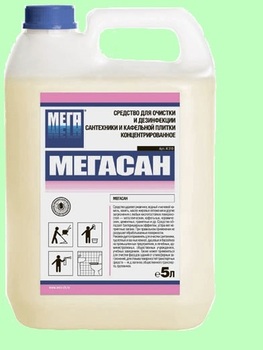 МЕГАСАН 5л Концентрированное средство для чистки и дезинфекции сантехники и кафеля